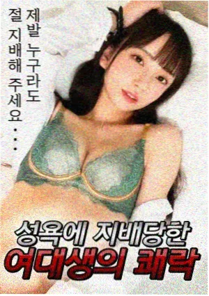 亚洲情色 曼谷之恋