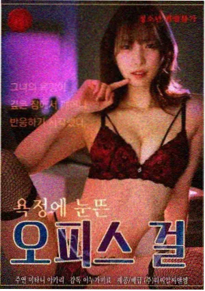 成人影视 午夜场